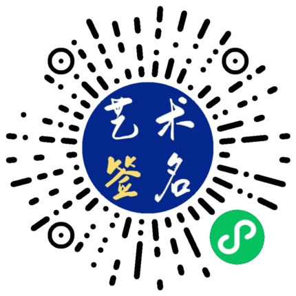 请先发布小程序